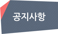 고객센터